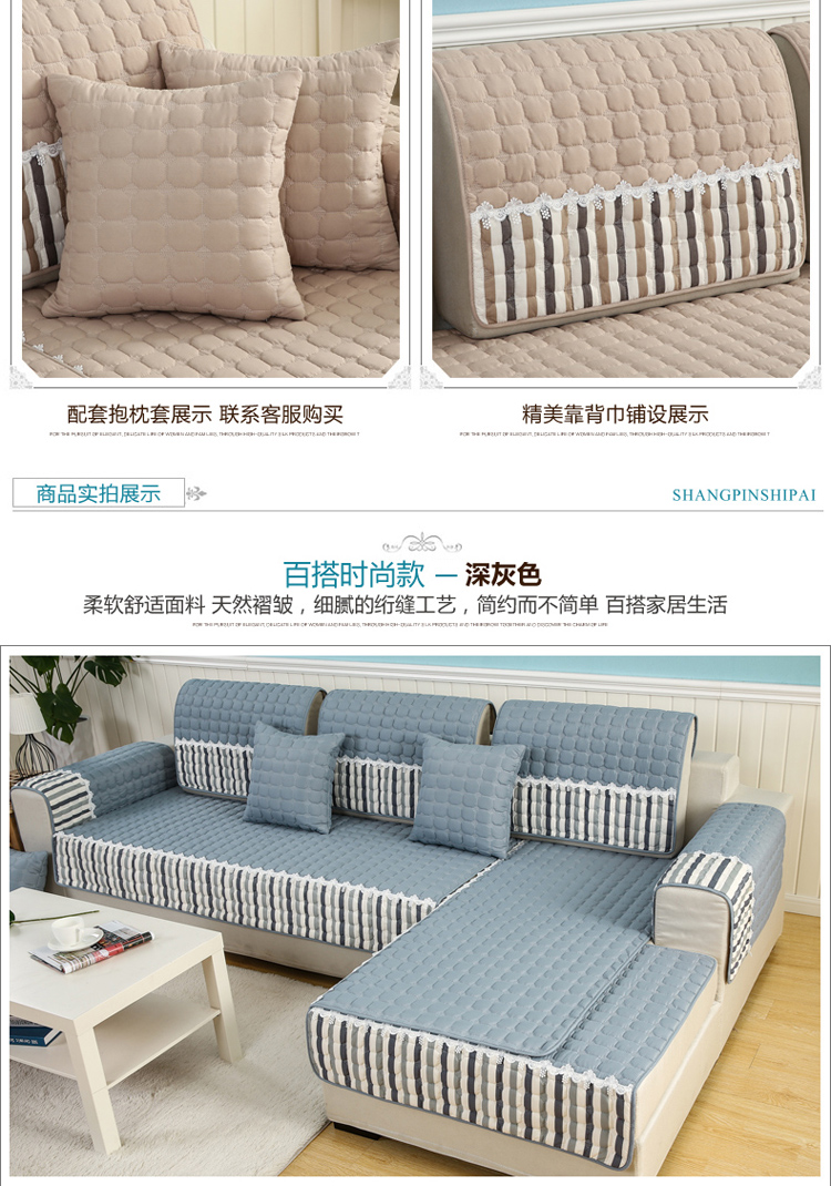 Купить Покрывало для дивана Диванную подушку четыре сезона общего ...