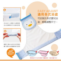 PUKU Blue Penguin Adjustable Bathing Net Pocket Baby Bath Bed Baby Bath for Taiwan Imports