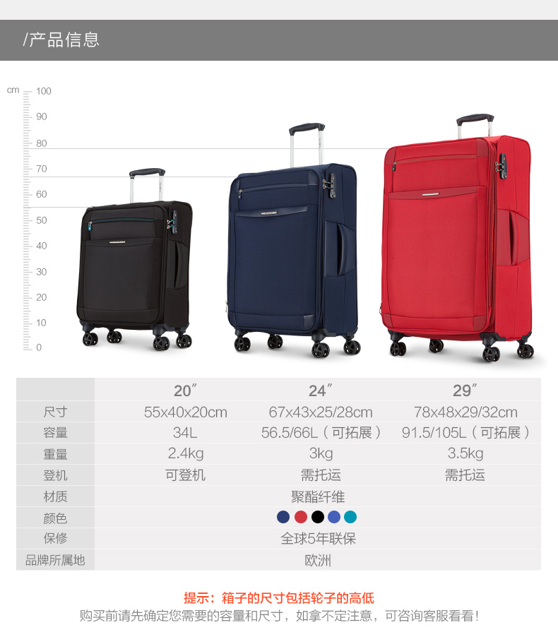 愛馬仕80萬皮帶 Samsonite 新秀麗萬向輪軟佈箱拉桿箱行李箱旅行箱24寸Dynamo 80D 愛馬仕皮帶