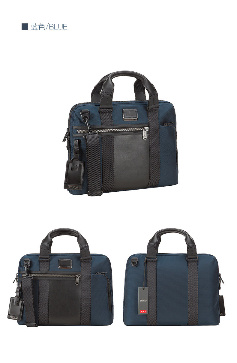 tumi/途明alpha bravo系列男士弹道尼龙手提包商务公文包0232610d