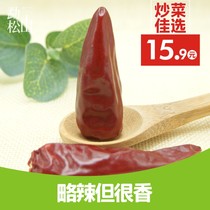 (Meng Songshan selected chili 250 grams) Xinjiang specialty moderate dry chili seasoning is not too hot