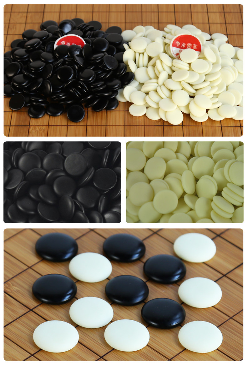 包邮中 云南无铅中号大号a型单面老云子云南围棋厂云子送棋盘