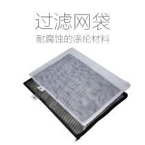 Old fisherman fish tank filter net bag Filter material culture filter bag Zipper filter material net pocket packaging bag