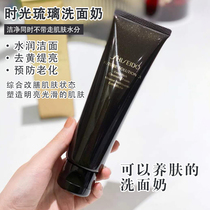(Amy sauce) Its really too difficult to buy Shiseido Time Liuli Yuzang Fengrun Cleanser Facial Cleanser 125ml