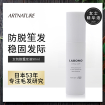 (Bonded Warehouse hair)Bald Girl ARTNATURE)) Hair Research Institute Hair Growth Essence)) 90ml