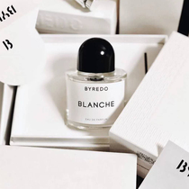 (Amy sauce) bottom By * do hundred * de perfume EDP perfume Blanche White romantic