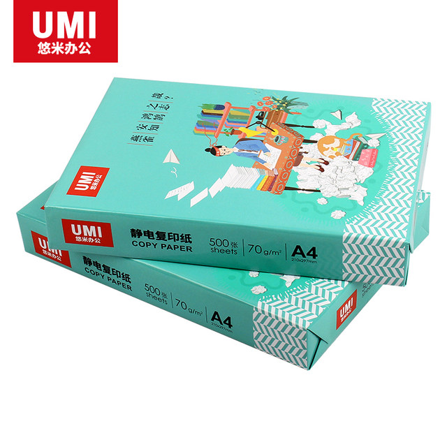 Youmi a4 printing paper full box free shipping paper copy paper a4 white paper a4 printing paper 70g500 sheets 80g100 sheets a pack of four papers ah draft paper test paper ເຄື່ອງພິມເຈ້ຍລາຄາພິເສດລາຄາບໍ່ແພງ