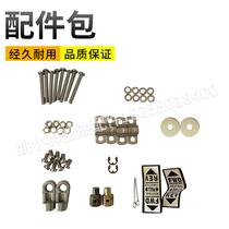 Marine controller throttle head manipulator gear positioner throttle line cooler outboard gear lever kit