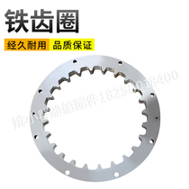 Hang tooth 135 gearbox accessories 135 inner gear outer gear aluminum gear iron gear