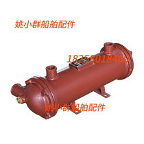 Marine hang tooth HC600 T300 gearbox oil cooler assembly 1 0 square