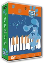 Boxed DVD Blue's clues Blue Dalmatian Nick Jr Pure English Children Teach Animation Disc early
