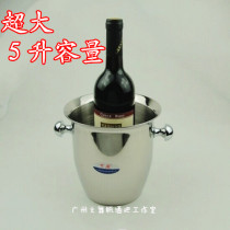 Oversized stainless steel thickened ice barrel wine barrel wine barrel beer barrel beer barrel ice barrel champagne bucket ice wine barrel