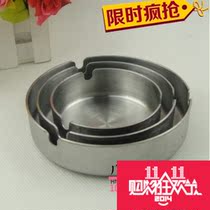 Bar KTV European metal ashtray stainless steel ashtray personality fashion round ashtray small 8CM