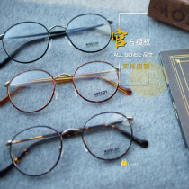 (Official authorized physical store)American MOSCOT ZEV glasses frame round frame metal glasses frame