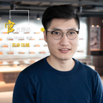 (Authorized physical store)YUICHI TOYAMA Hand-made eyebrow frame glasses USH 070