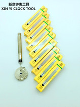 Watch repair tool watch chain tool cable clamp head tool Watch head tool Watch head New Watch tool