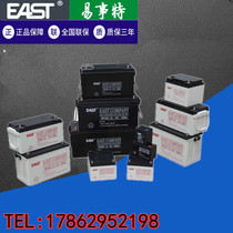 EAST Yeishite 12V38AH battery NP38-12 lead-acid maintenance-free 12V38AH Valve Regulated Battery