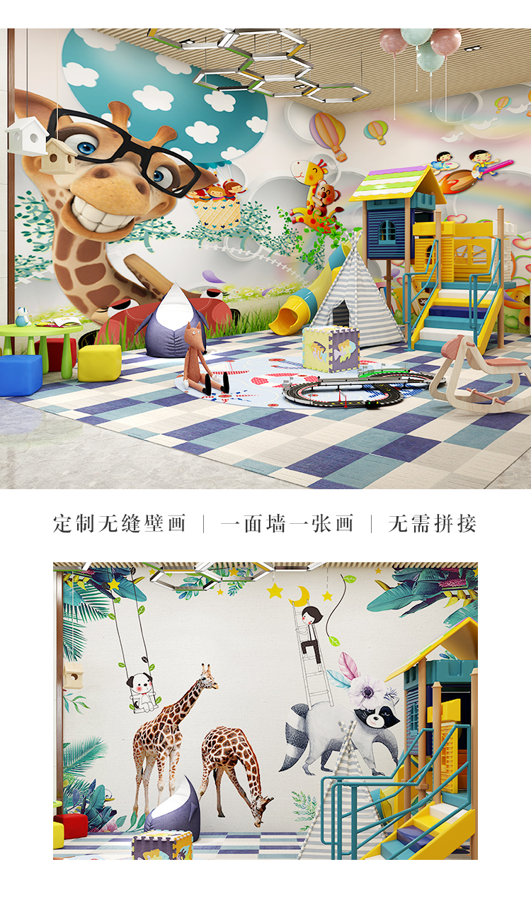 玩具店游乐场儿童游戏厅卧室 制背景墙壁纸卡通无缝墙布壁画-阿里巴巴