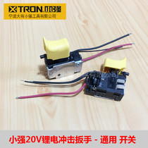 Xiaoqiang 20V lithium multi-function 5481 electric hammer impact drill 5718 5782 electric wrench switch accessories