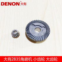 DEVON is great 2835-7-100B angle towards the grinding machine cutter 100mm Sander Size Gear Accessories