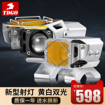 TDGO Motorcycle Lights Strong Light Flash Pair of Yellow and White Double Light LED Lamps with Lens Paving Headlights