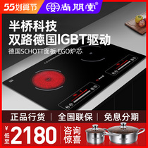 Shangpuntang 2022 New products Semi-bridge Black tech Double head induction cookbook tertiary energy efficiency energy saving power saving One-electric-ceramic