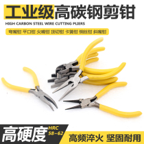 Tiger pliers wire pliers diagonal pliers nose pliers multi-purpose power-saving electrical tools