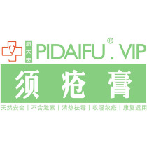 Need Sore Cream Compound Mountain Goat Beard Sores Cream Goat Beard Sore Cream 30 gr Without Hormones Very Good Use