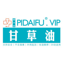 Licorice oil is recommended for use outside the health road of Xiaohongshu Hebei Jingzhong Hospital to relieve itching and soothe dryness