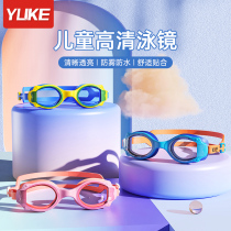 Baykok Childrens Swimming Mist Waterproof High Definition Boys Girls Small Frame Swimming Glasses