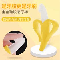 Sweethearts banana bite glue single shot No