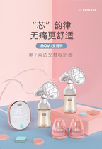 AMT breast pump Electric bilateral silent painless massage Automatic breast pump Large suction milking device