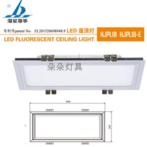 Haixing Marine Marine LED Recessed Canopy Light HJPL18 HJPL18-E Aviation Aluminum 220V18W