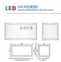 Marine LED Canopy Light JPY21-2L Fluorescent Cabin Dome Light 450*450 300*600 Fluorescent Shade