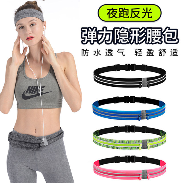 High-elastic running mobile phone pocket ultra-thin invisible multi-function fitness outdoor equipment waterproof men and women sports belt High-elastic running mobile phone pocket ultra-thin invisible multi-function fitness outdoor equipment waterproof men and women sports belt