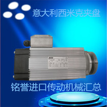 Italy SEIMEC Simic spindle motor Chuck aluminum cutting imported motor HPE71MB2 B34