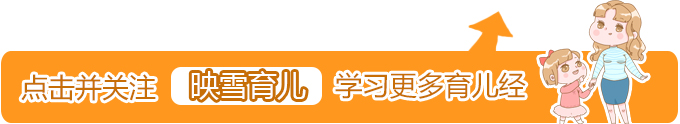 别这样给娃冲奶粉了，浪费还易导致娃便秘