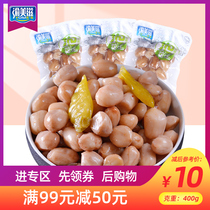 (Full 99-50)400g mountain pepper pepper peanut small package bulk snacks food