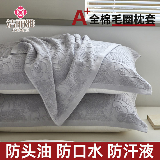 All-Cotton 구식 베개 케이스 소년 베개를위한 순수한 면화 사례를위한 비 슬립 오프 베개 케이스 싱글 2024 새로운 모델 All-Cotton 구식 베개 케이스 소년 베개를위한 순수한 면화 사례를위한 비 슬립 오프 베개 케이스 싱글 2024 새로운 모델