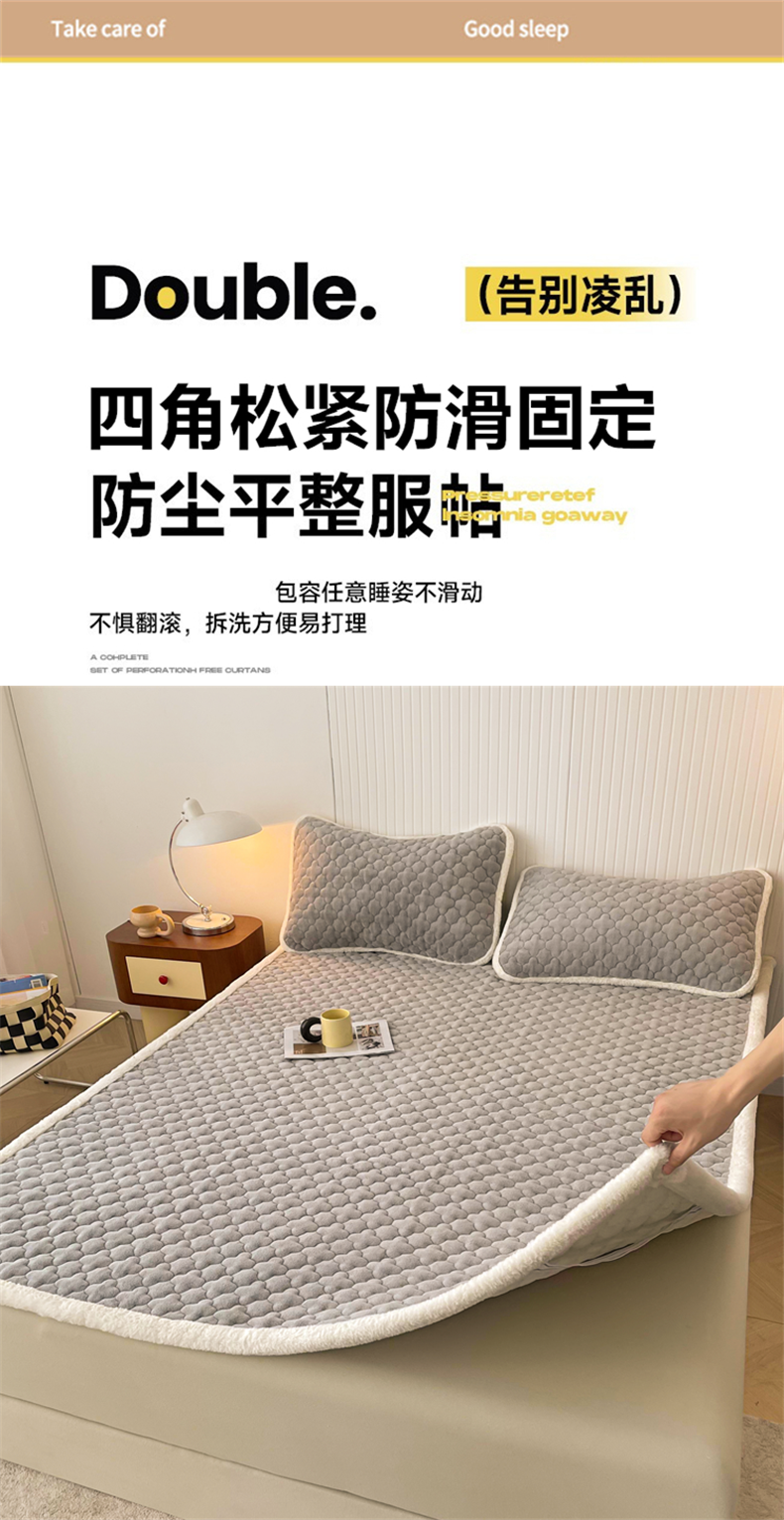 Натяжная простыня 牛奶绒夹棉床垫家用卧室榻榻米软垫子宿舍单人床褥子冬天加厚床毯 Grace