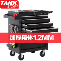 TANKSTORM Auto repair tool cart cart Multi-function mobile tool cabinet Repair drawer combination toolbox