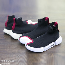 Spot Li Ning Wade Wudao 2 mens shoes New York Paris fashion small black shoes high-top one-pedal socks casual shoes