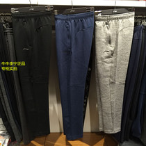 Li Ning mens sweatpants sweatpants 2020 spring and autumn training closed trousers Cotton breathable and warm flat straight sweatpants