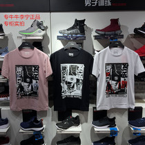 Li Ning pure cotton round neck T-shirt mens 2019 summer new basketball pattern cultural shirt sweat-absorbing short-sleeved mens sportswear