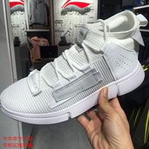 Li Ning casual shoes mens 2019 spring enlightenment mens and womens fashion casual sports shoes couple shoes mens sports shoes
