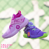 Li Ning Wade city sponsored version of velcro high-top shock absorption mens blue sneakers City sonic mandarin duck blue powder sneakers