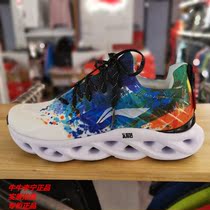 Li Ning running mens and womens couple shoes 2019 new Li ning arc shock absorption breathable one-piece woven sports shoes ARHP108