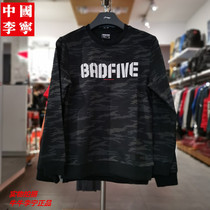 Li Ning Mens Round Collar Pullover Jacket 2020 Spring New Basketball Camouflage Fashion Round Neck Sweatshirt Sportswear