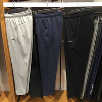 Li Ning counter 2020 summer new cotton flat mens trousers straight sports pants sweat-absorbing breathable mens pants