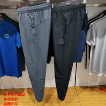 Li Ning Wade trousers quick-drying sports pants mens 2019 summer new wade flat mouth light and cool quick-drying trousers